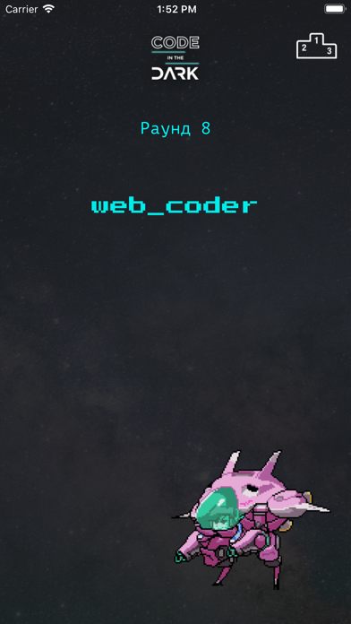 Code In The Dark screenshot 4