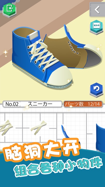 組合模型