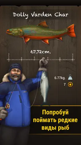 Game screenshot Рыбалка 3D AR apk