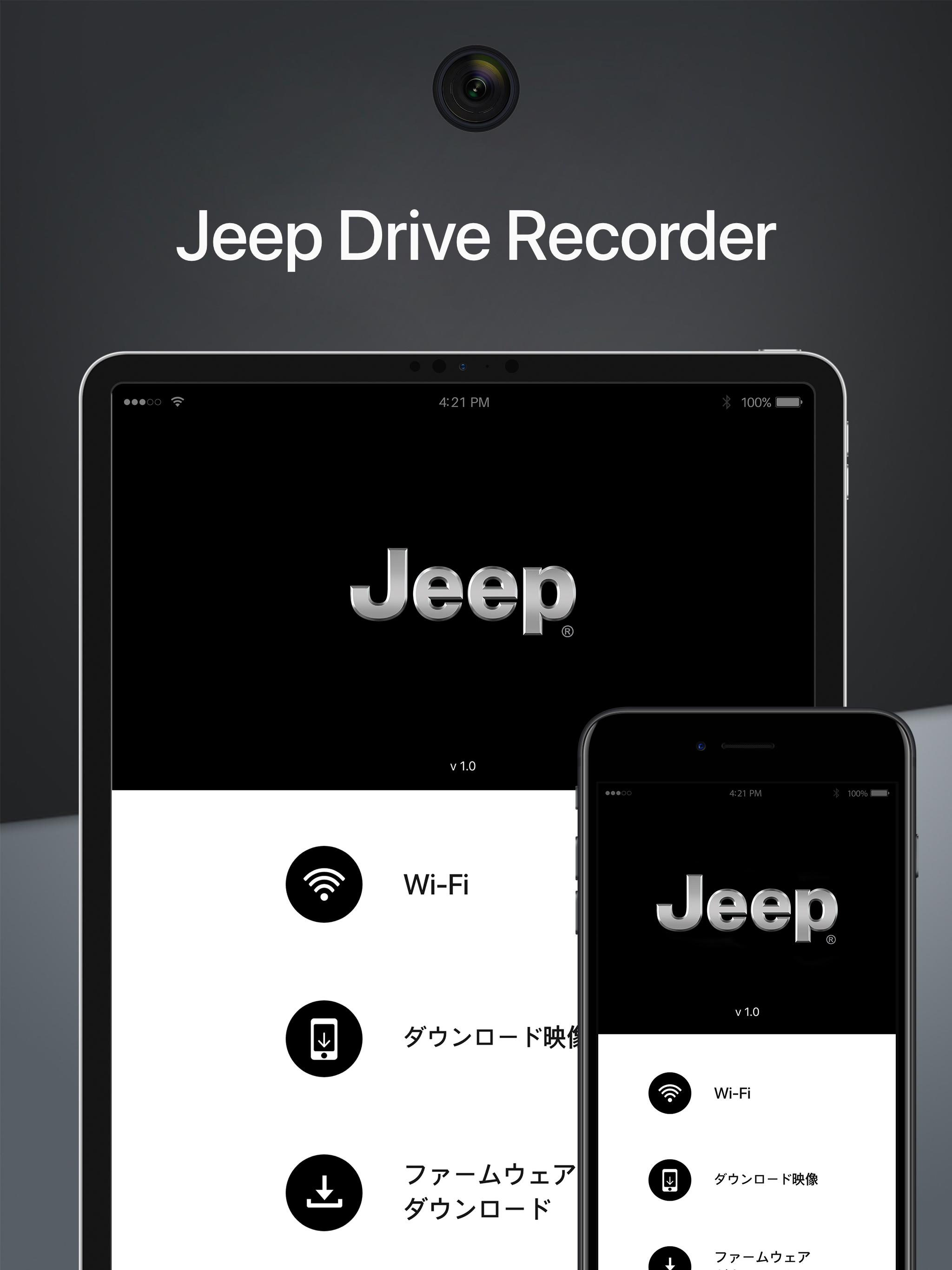 Jeep Drive Recorder