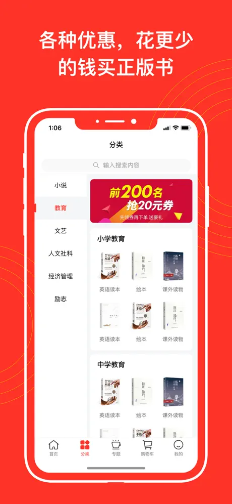 江苏书展