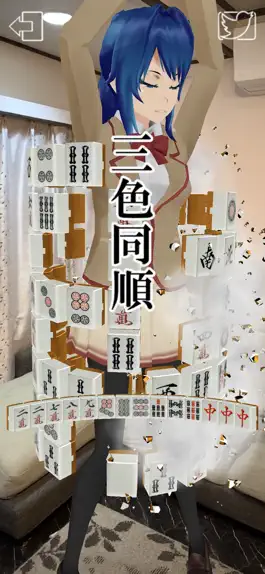 Game screenshot AR Bugs hack