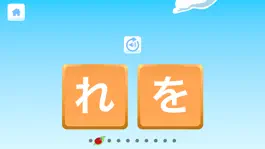Game screenshot みんなでひらがな Hiragana Learning App hack