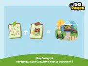 hoopa city айпад изображения 2