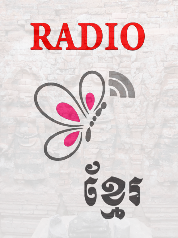 Screenshot #4 pour Radio Khemara