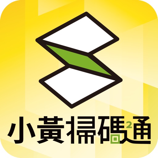 小黃掃碼通by Intella Limited