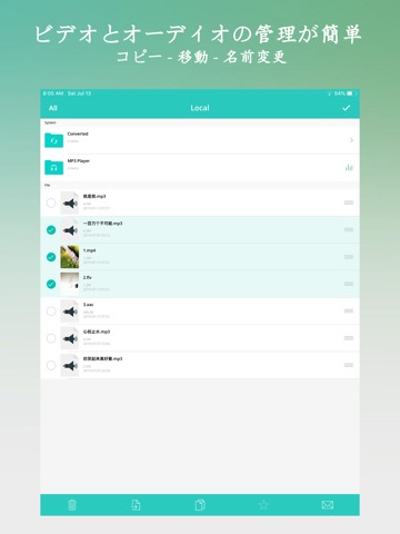 MP3コンバータ - 着メロ制作のおすすめ画像2