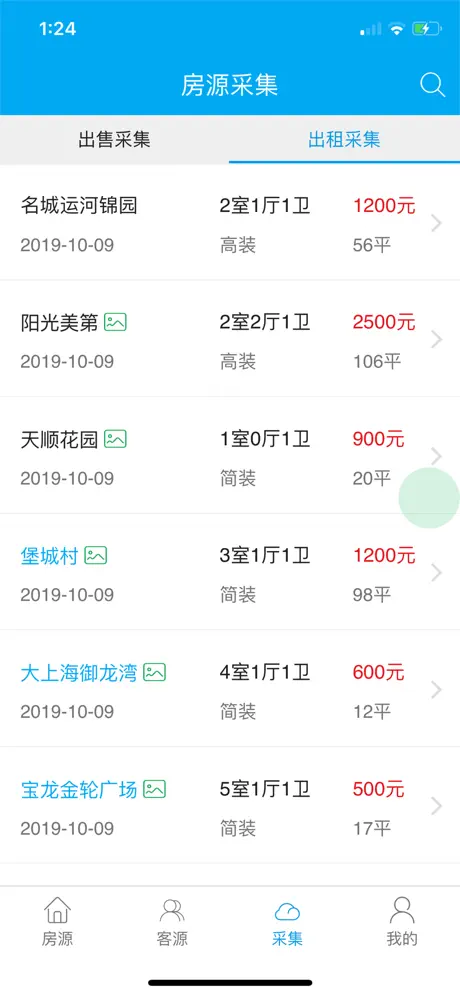 Stacky Bird ― 卵を積み重ねるゲーム