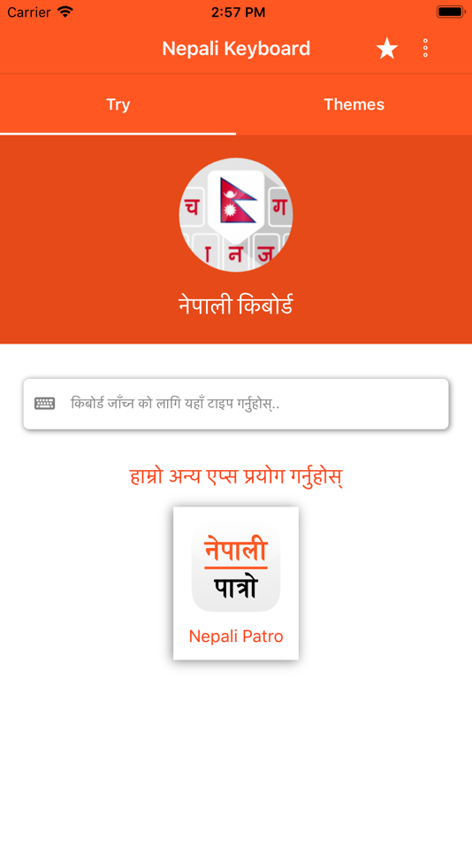 #2. Nepali Keyboard (iOS) 来自: Genius Systems
