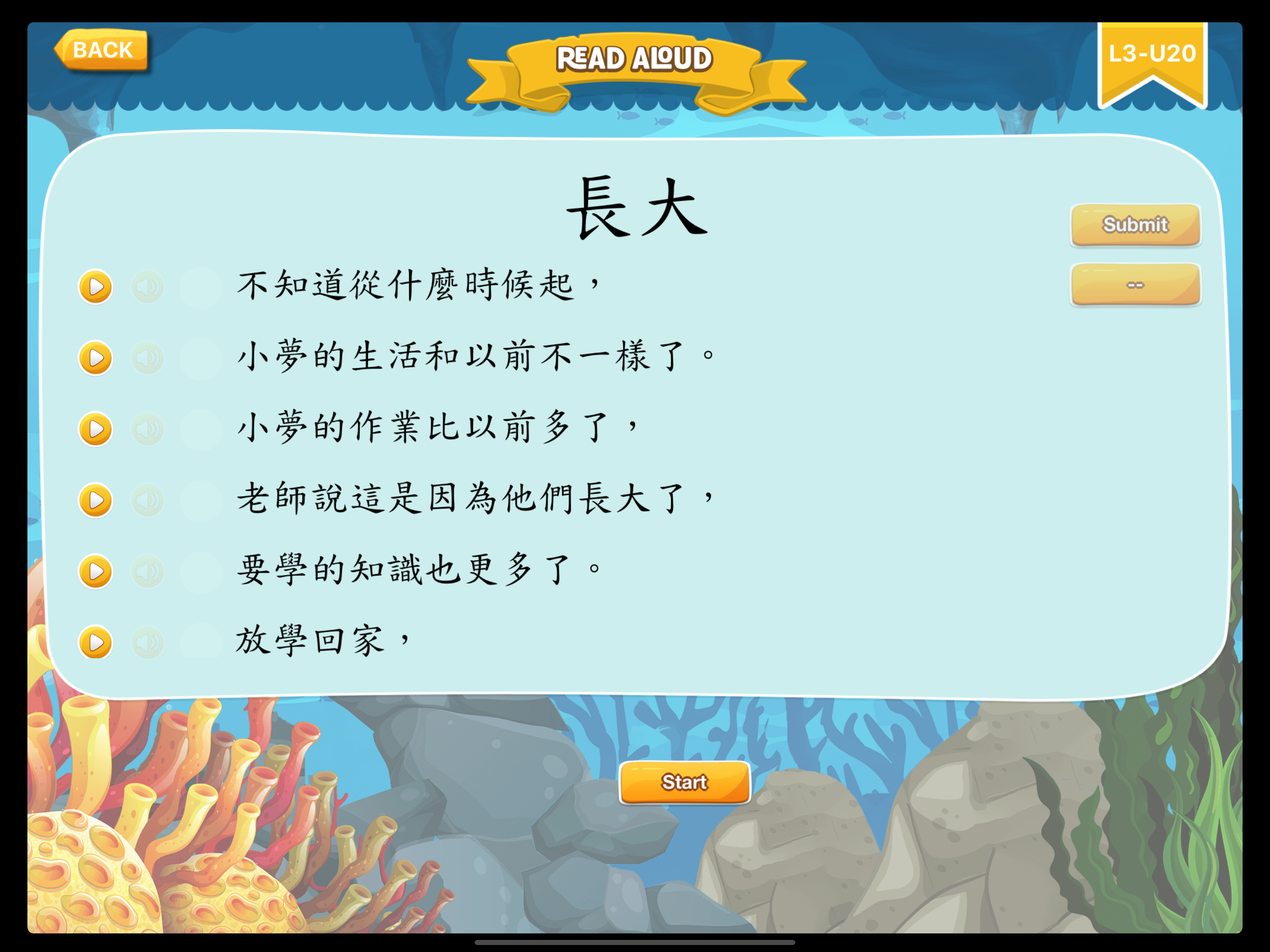 Better Immersion New Edition screenshot 5