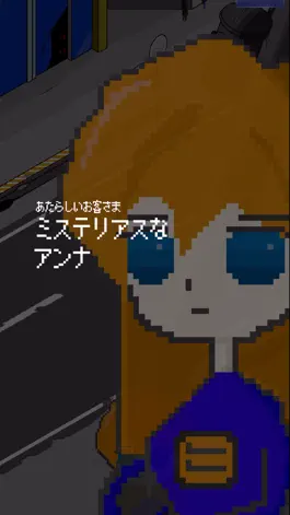Game screenshot ザ・ファイナルタクシー apk