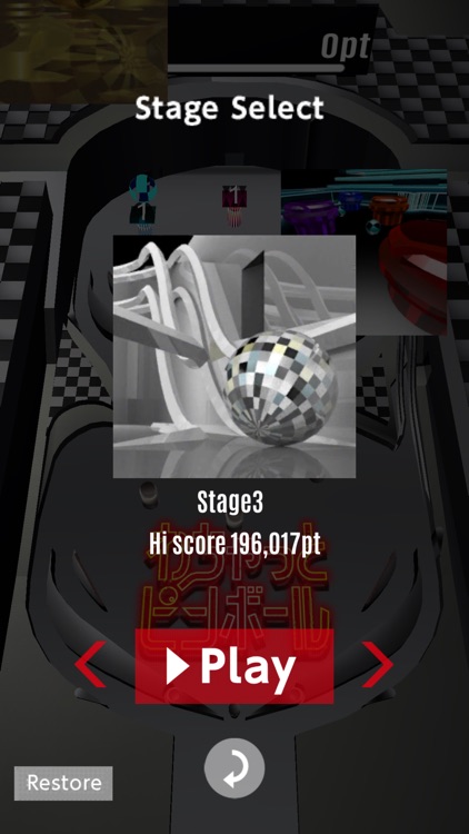 PinballShower screenshot-9