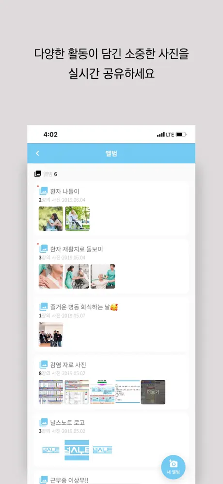 널스노트