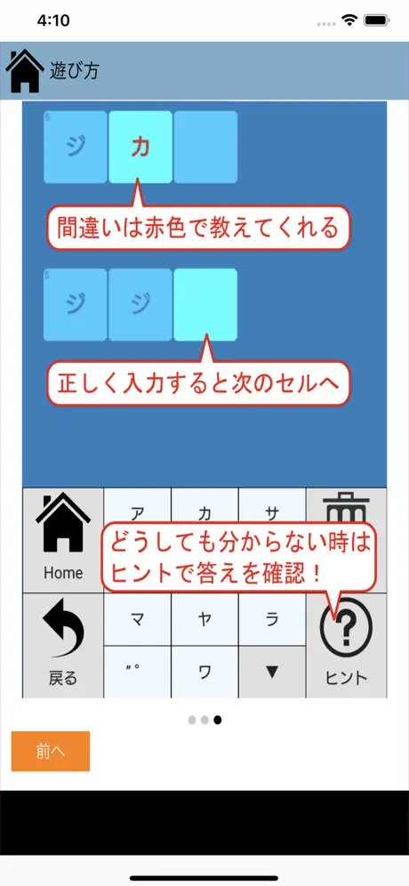 STUNLOCKER