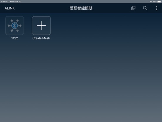 Screenshot #4 pour 爱联智能照明
