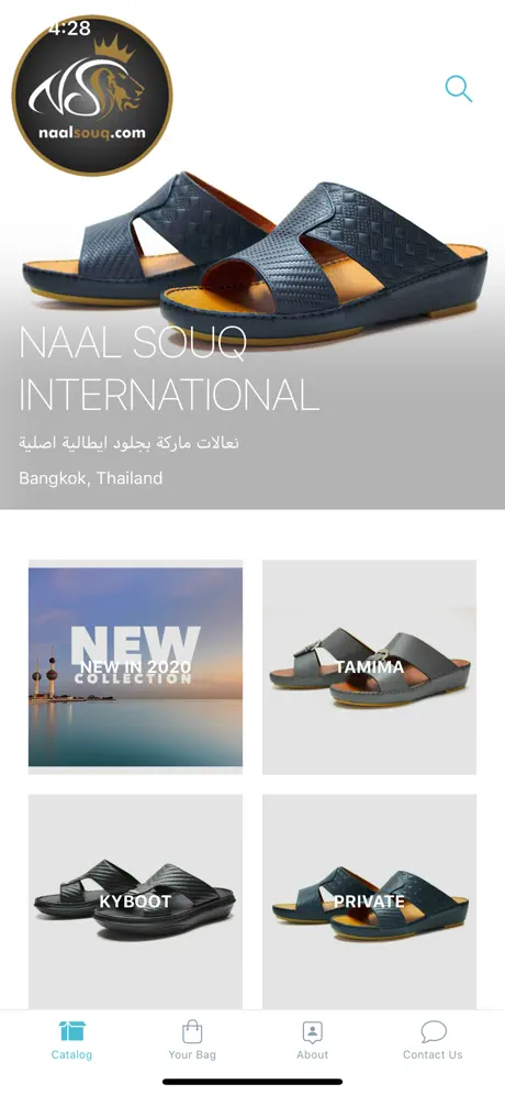 naalsouq