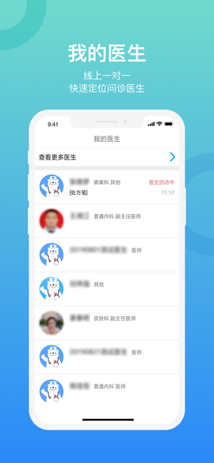 H2H(圖3)-速報App
