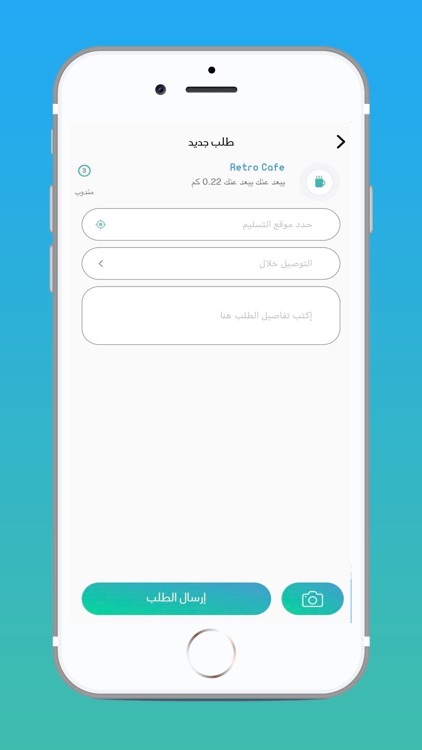 سلتـي screenshot-3