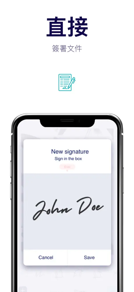 Scanner App ∙掃描並簽名PDF