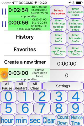 Announcement Useful Timer PRO screenshot 2