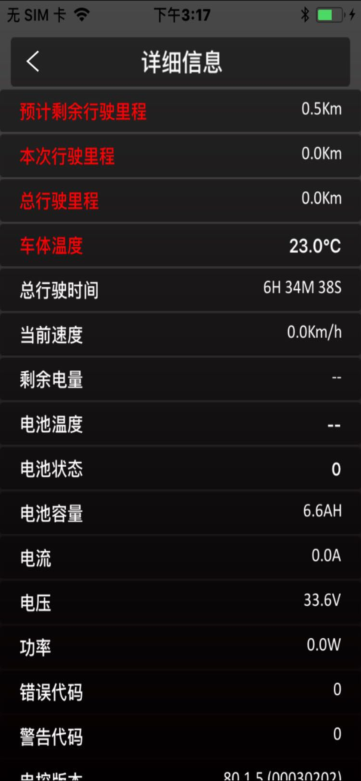 KUBAOYA screenshot 8