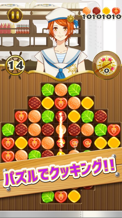 パズルカフェのおすすめ画像1