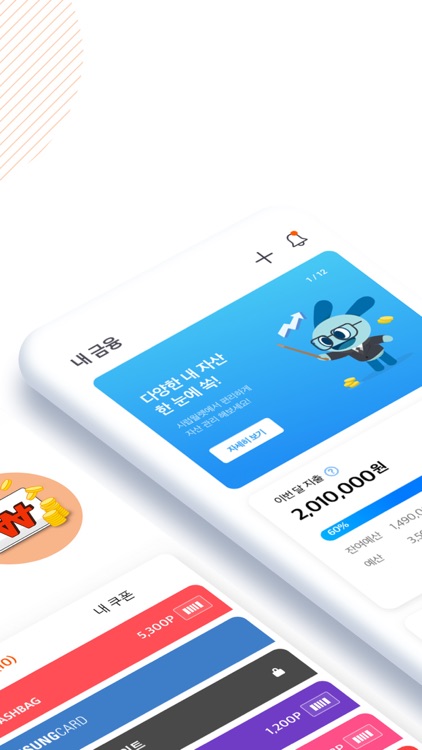 Syrup Wallet
