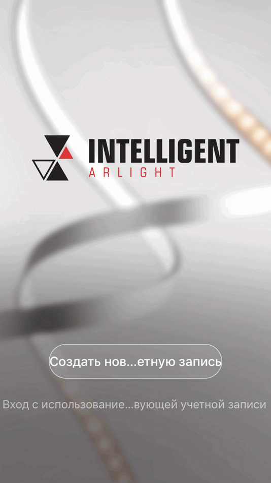 #1. INTELLIGENT ARLIGHT (iOS) 由: Arlait RUS, OOO