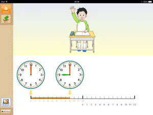 QB説明 ２年 時こくと時間 screenshot 4