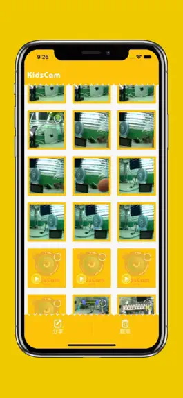Game screenshot 宝贝相机 - 宝贝最爱的相机 apk