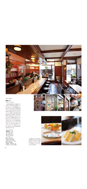 Leaf(圖5)-速報App