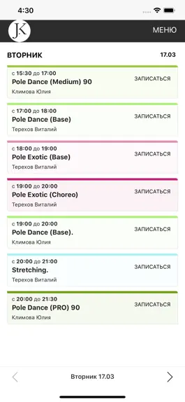 Game screenshot JK POLE FIT STUDIO mod apk