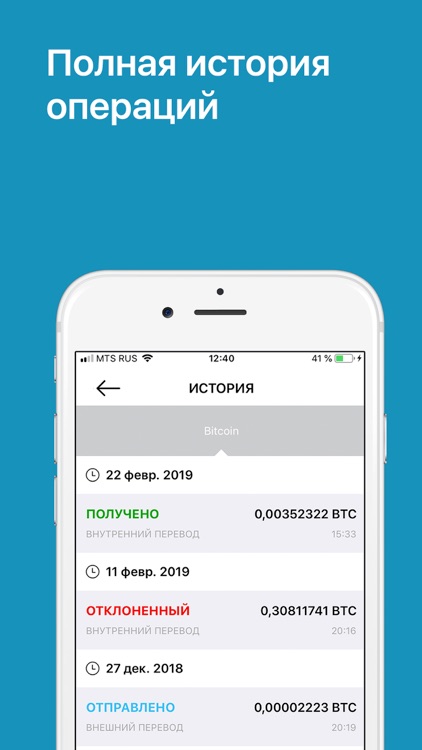 Bitcoin Wallet App - Totalcoin screenshot-7