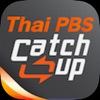 Thai PBS Catch Up HD