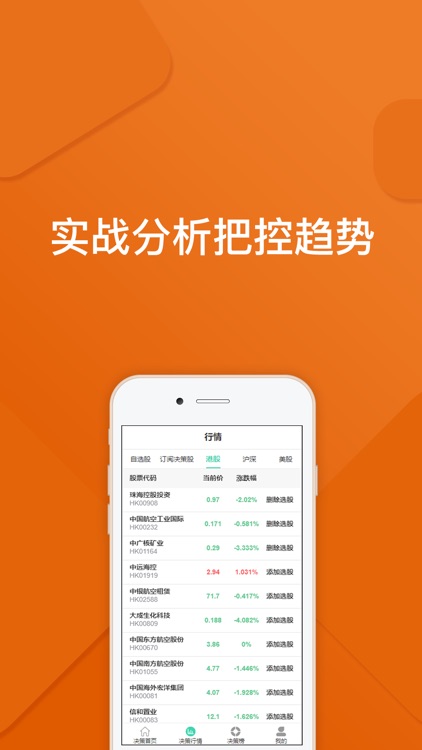 股票决策宝-炒股杠杆配资平台