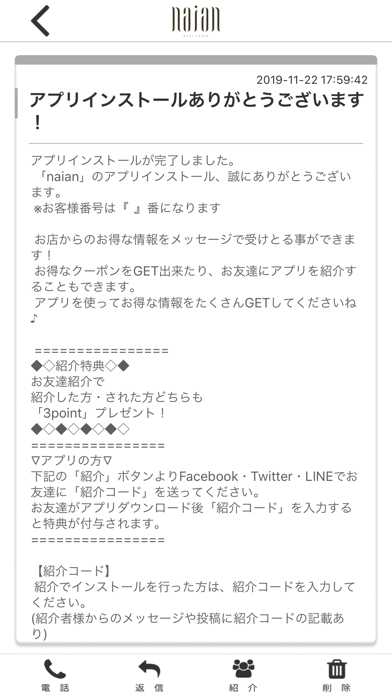 App screenshot