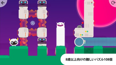 Thinkrolls Space のスクリーンショット