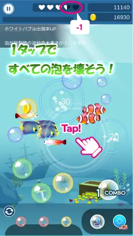 Game screenshot BUBBLE POP　~Ocean Puzzle~ apk