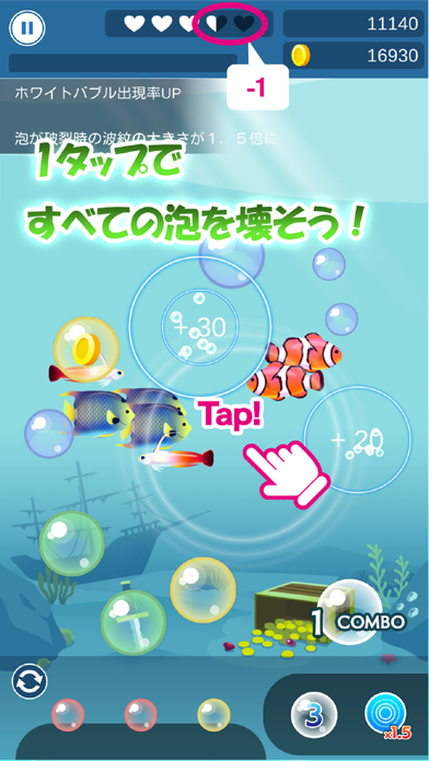 Screenshot #2 pour BUBBLE POP　~Ocean Puzzle~