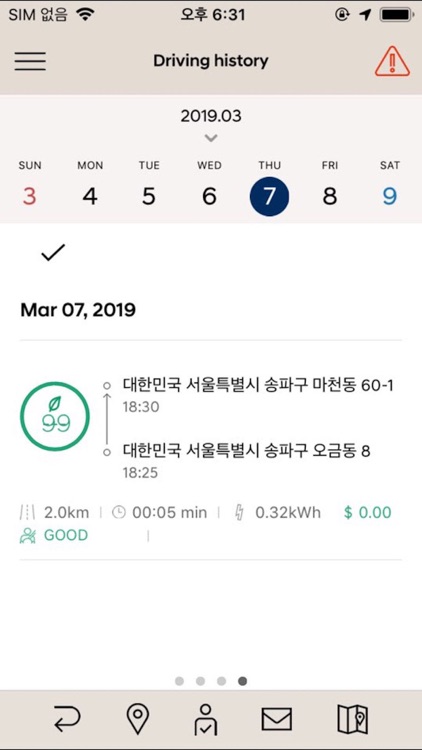 Hyundai Auto Link Fleet