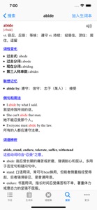 VOA慢速英语新闻词汇 screenshot #1 for iPhone