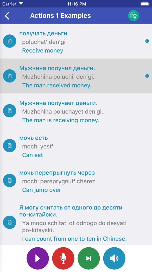 #5. Learn Russian Daily (iOS) 由: Van Duong Nguyen