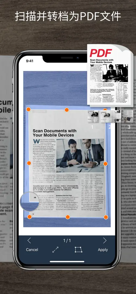 Pocket Scanner 专业版