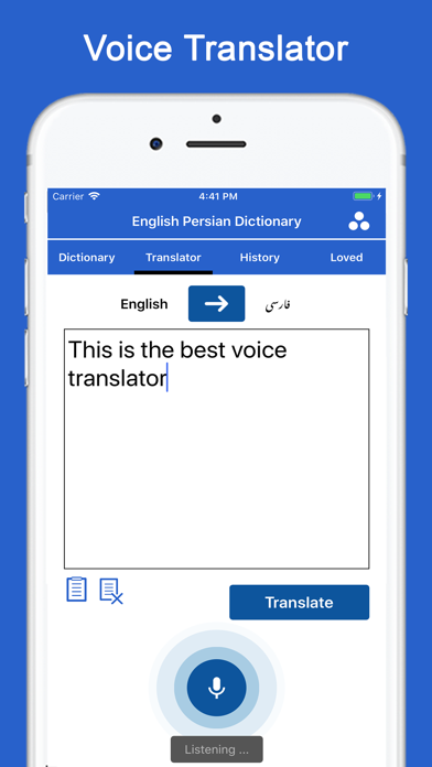English to Persian Dictionary Screenshot
