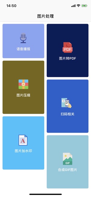 Municorn9(圖1)-速報App