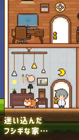 Game screenshot ピクセルハウス mod apk