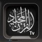 Quran TV — Muslims & ...