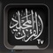 From the developer of the most authentic Quran app 'Quran Majeed' since 2010