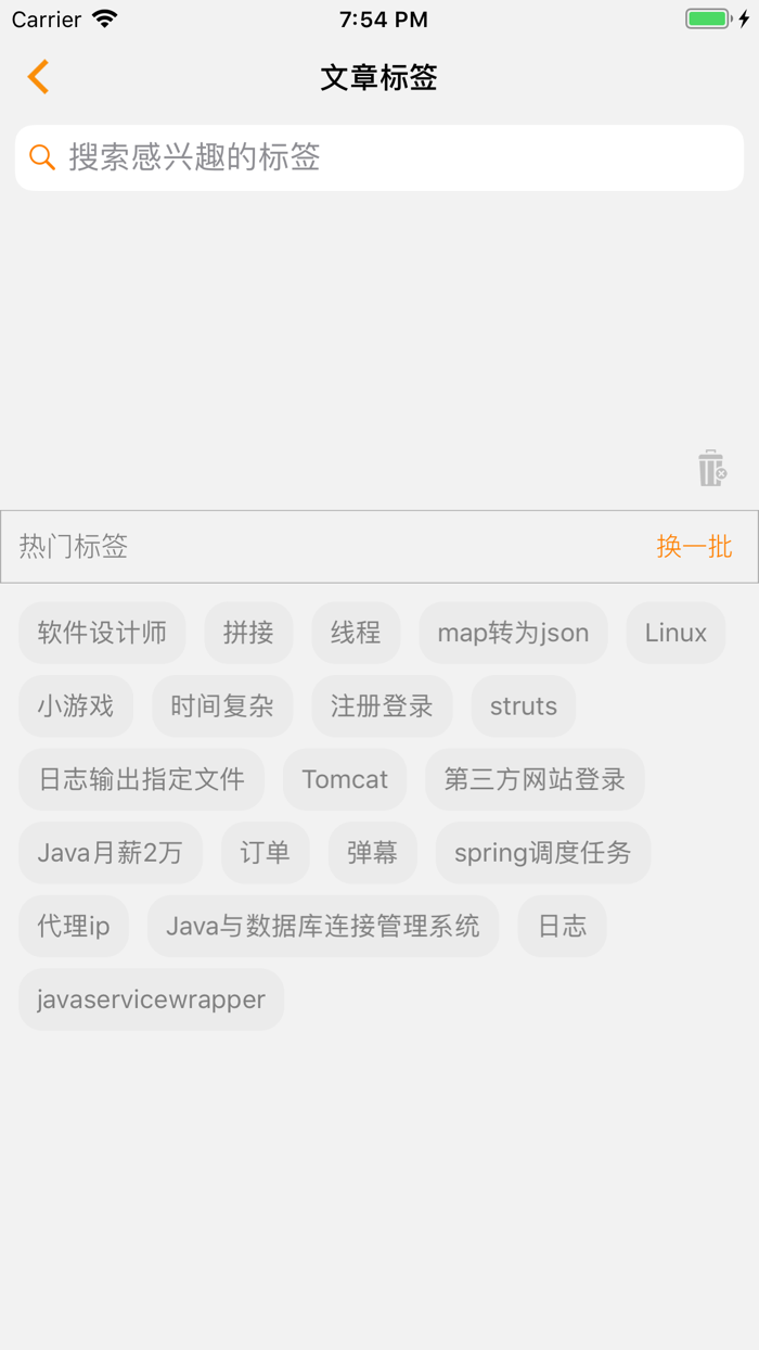 JAVA编程神器 - java语言程序员软件开发必备