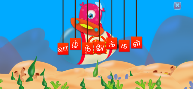 Tamil Alphabet 2.0(圖2)-速報App